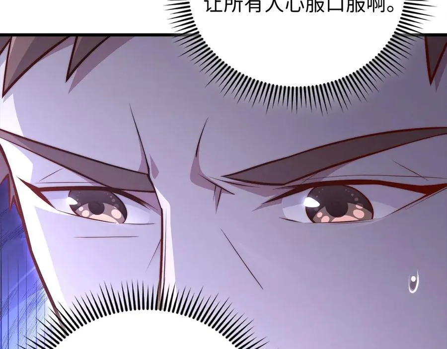 第133话 最后的忠臣73