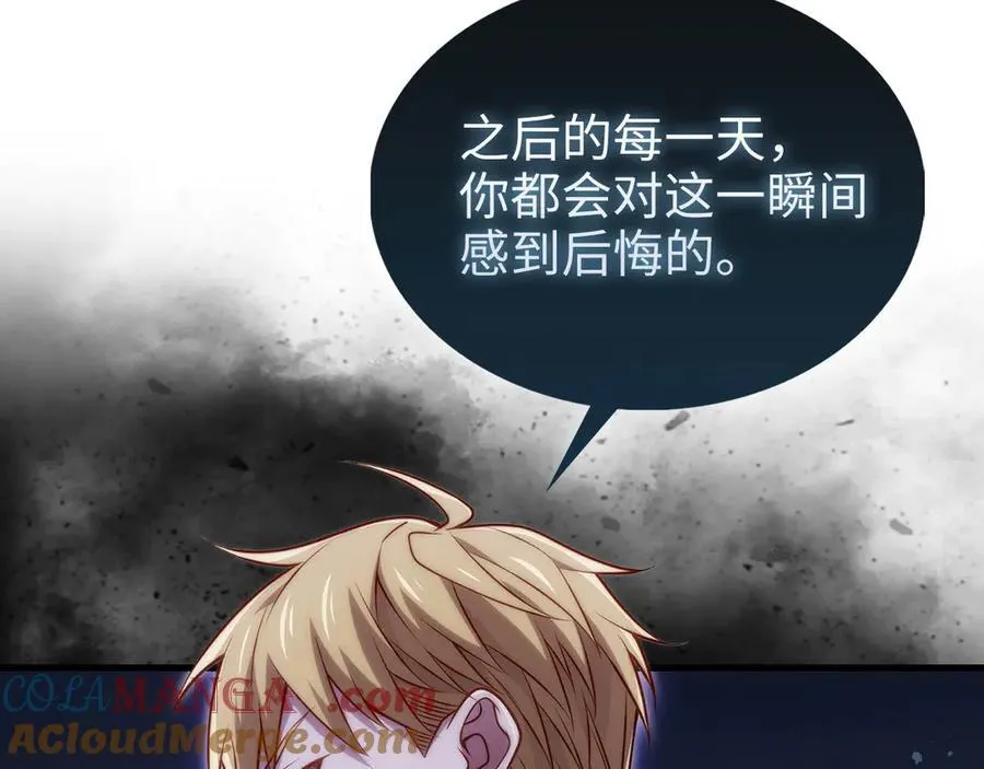 第134话 处理债务92
