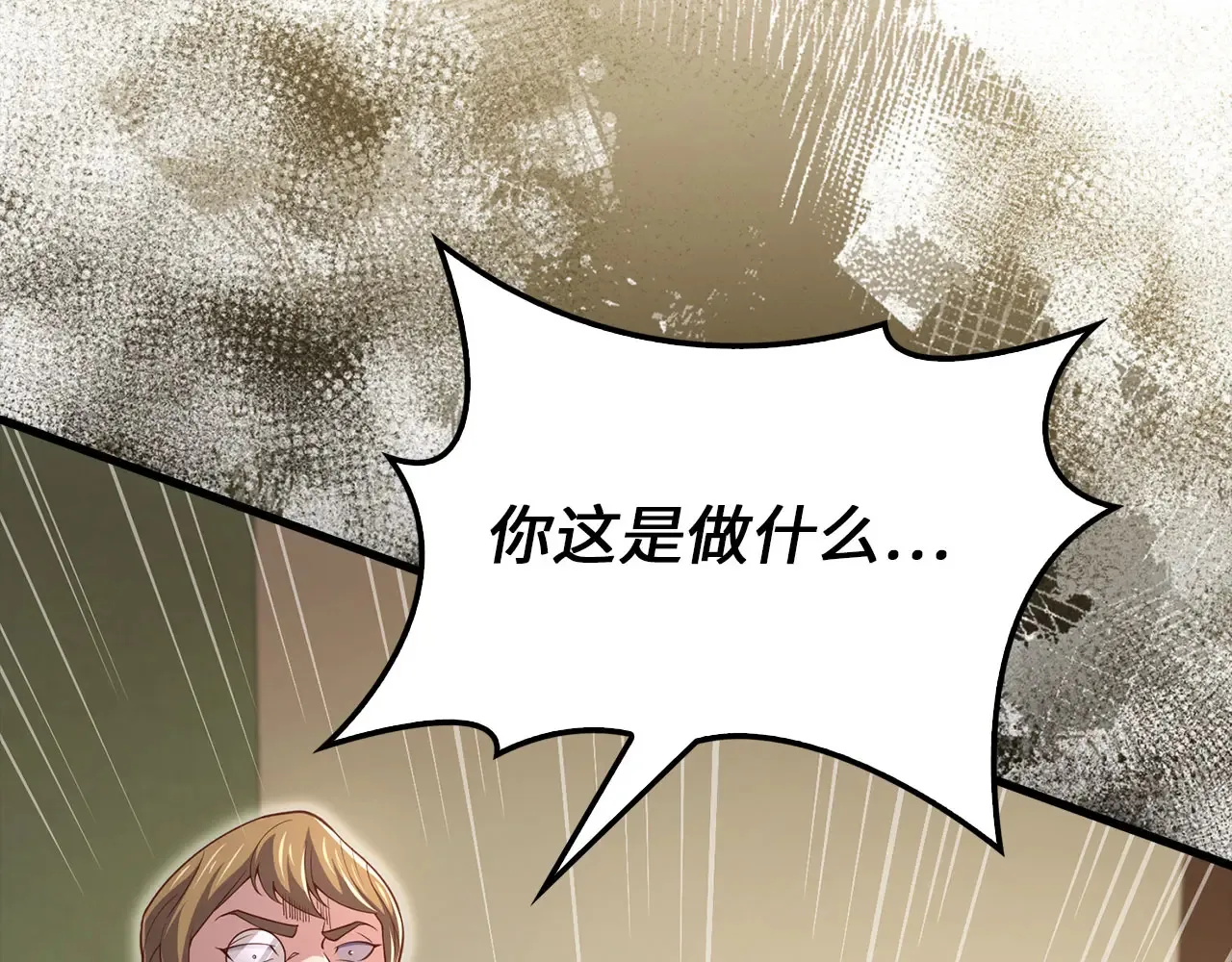 第130话 幕后策划的人30