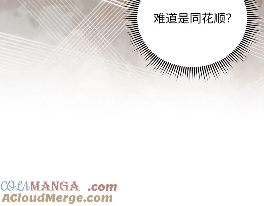 第135话 对赌44