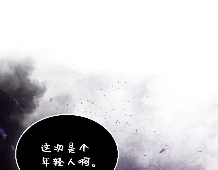 第132话 进入3界58