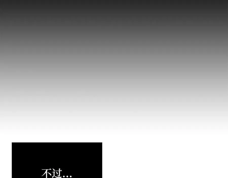 第132话 进入3界13