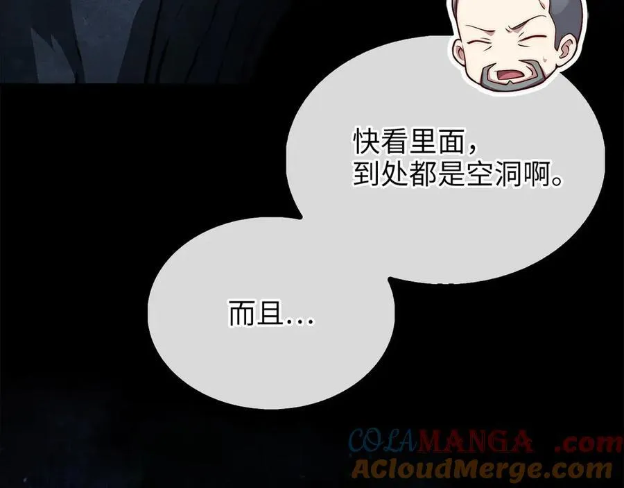 第131话 高级精灵28