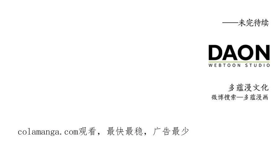 第131话 高级精灵217