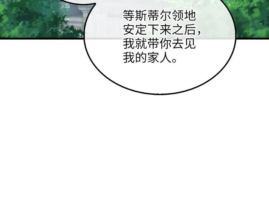 第131话 高级精灵45