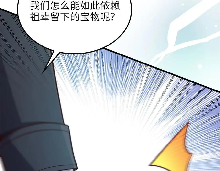 第133话 最后的忠臣201