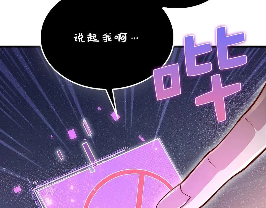 第132话 进入3界69