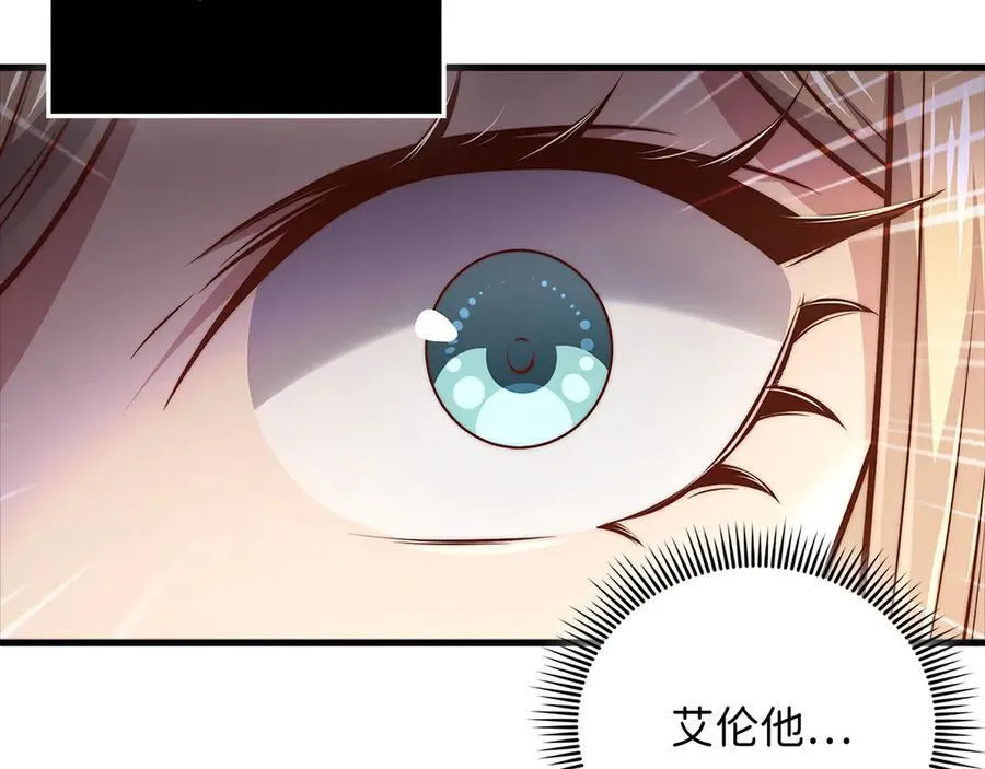 第132话 进入3界14