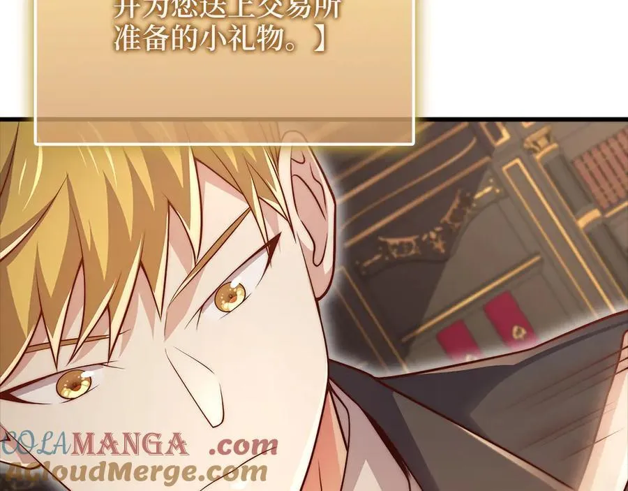 第132话 进入3界24