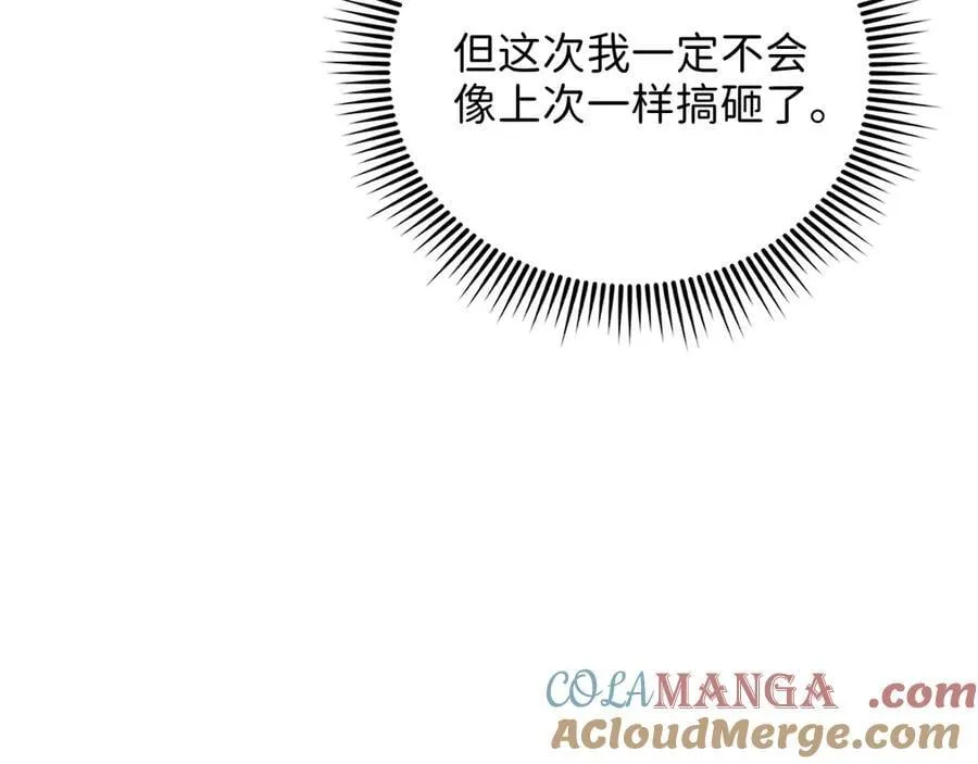 第133话 最后的忠臣40