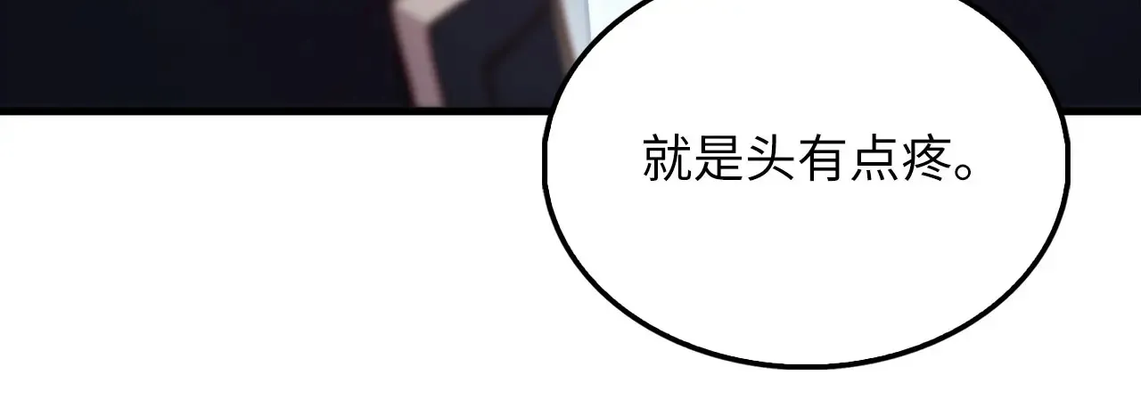 第130话 幕后策划的人124