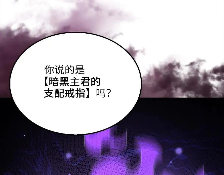 第131话 高级精灵158