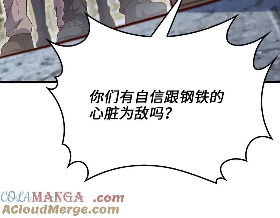 第132话 进入3界172