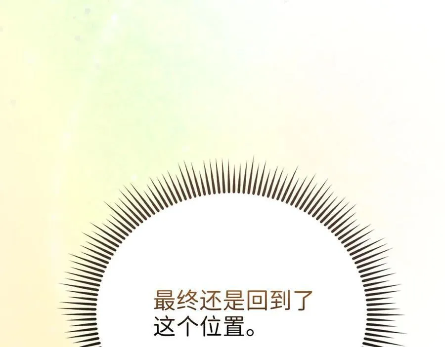 第133话 最后的忠臣30