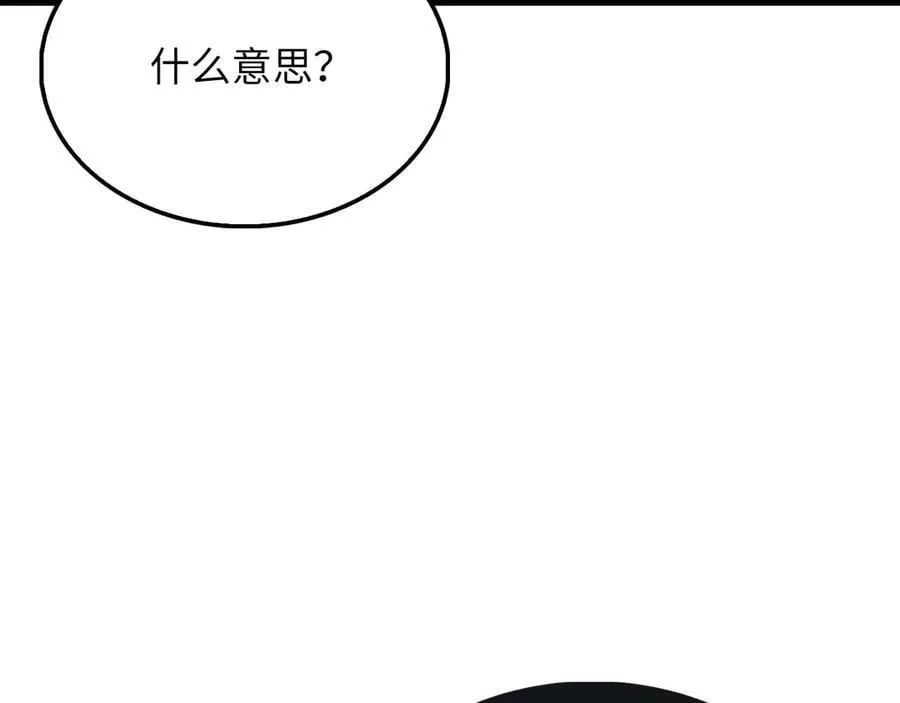 第134话 处理债务91