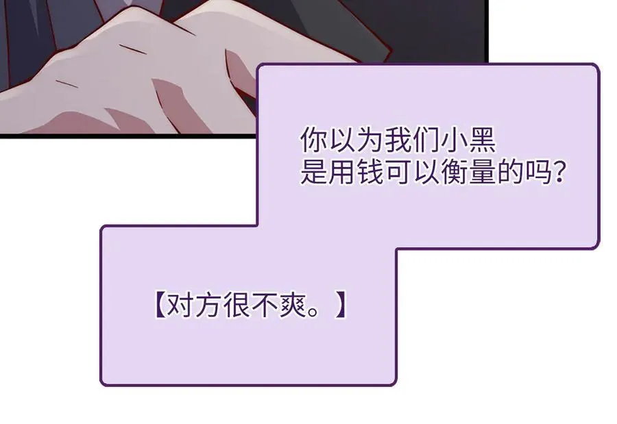 第131话 高级精灵94