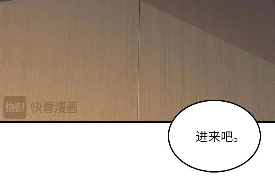 第133话 最后的忠臣42