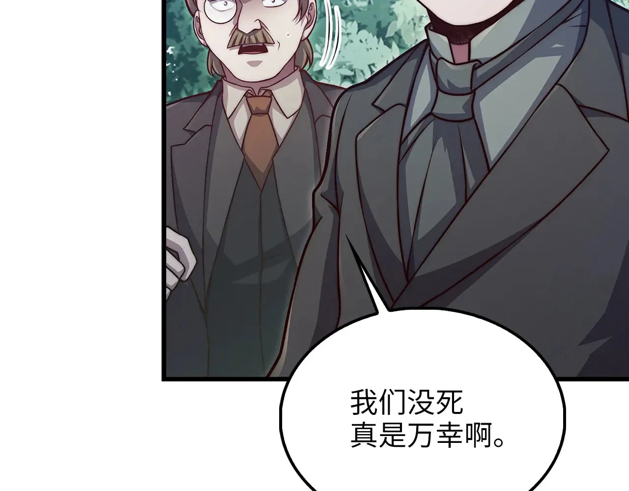 第130话 幕后策划的人127