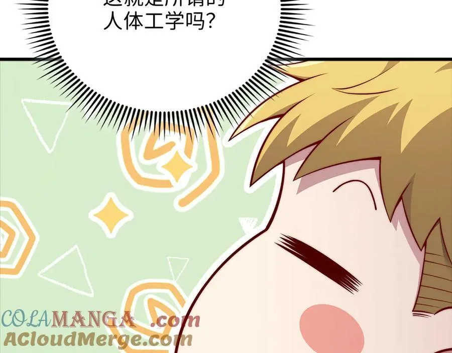 第133话 最后的忠臣8