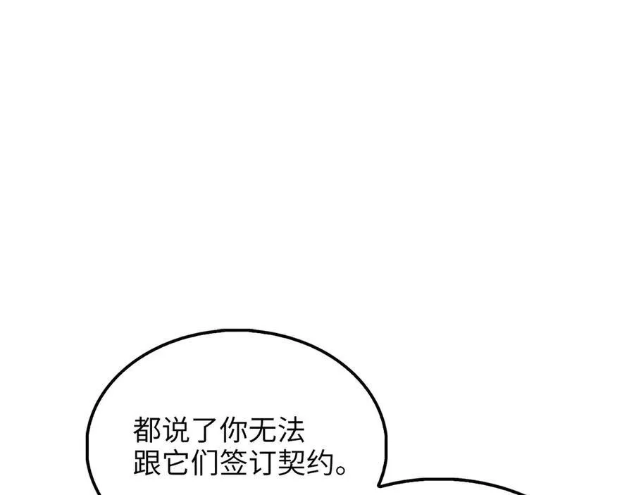 第131话 高级精灵113