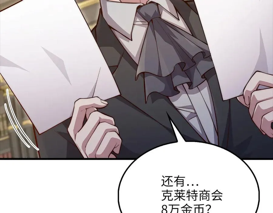 第133话 最后的忠臣163