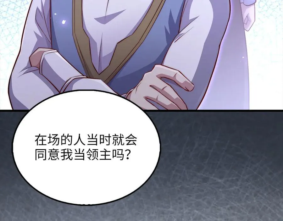 第133话 最后的忠臣71