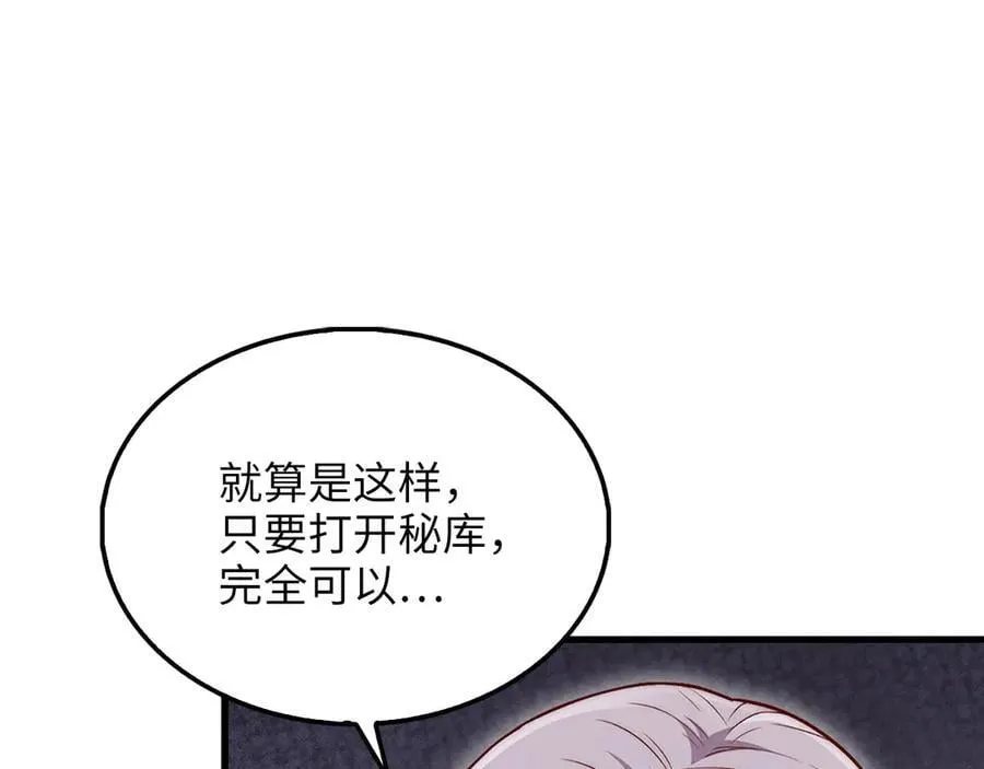 第133话 最后的忠臣197