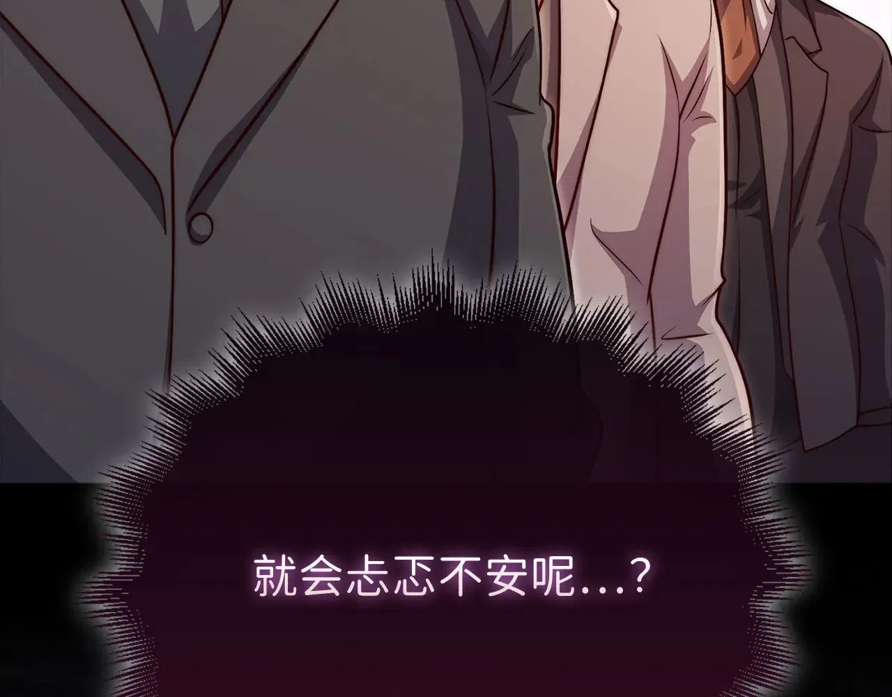 第130话 幕后策划的人154