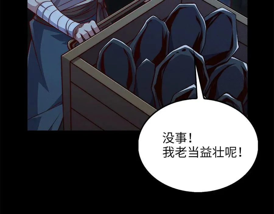 第131话 高级精灵9