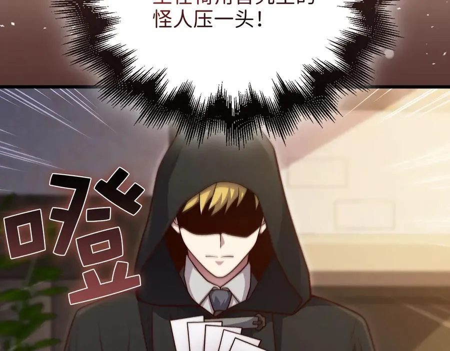 第134话 处理债务150