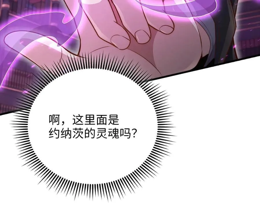 第132话 进入3界67