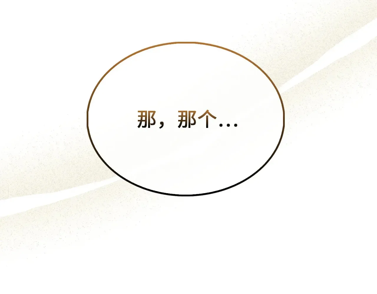 第130话 幕后策划的人55