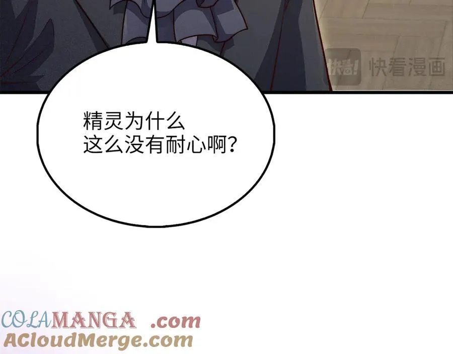 第131话 高级精灵48