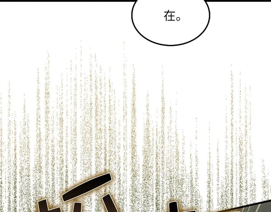 第135话 对赌225