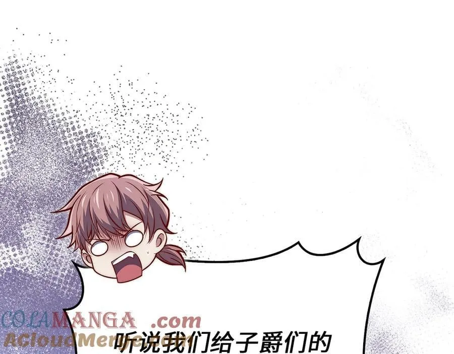 第132话 进入3界132