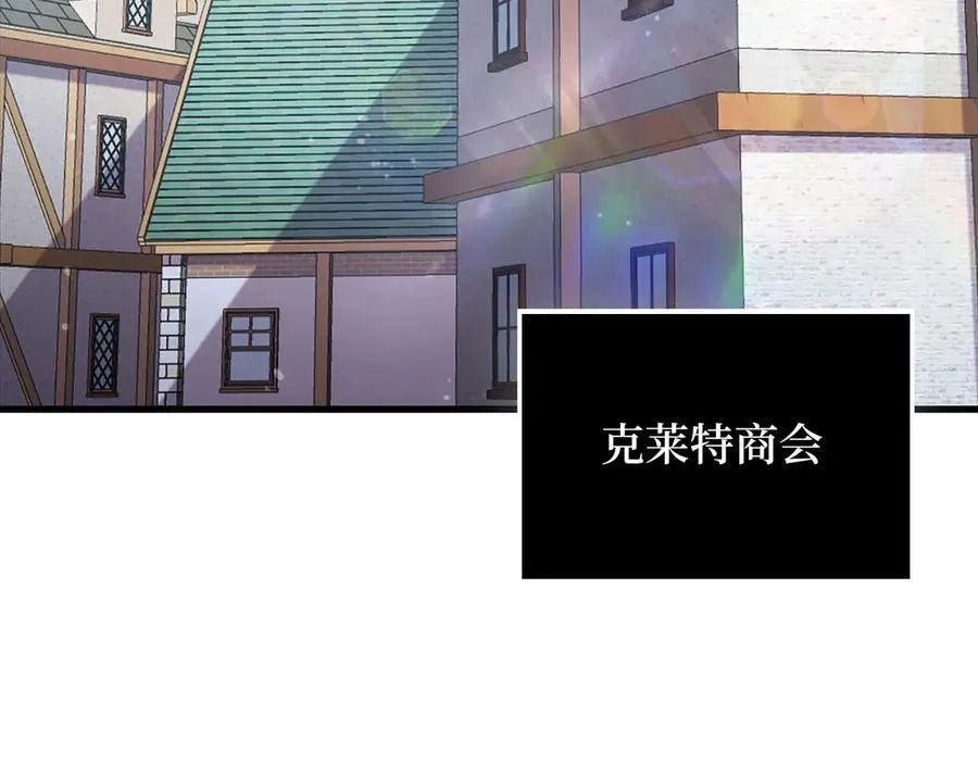 第134话 处理债务31