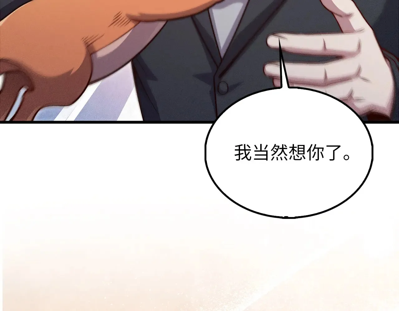 第130话 幕后策划的人164