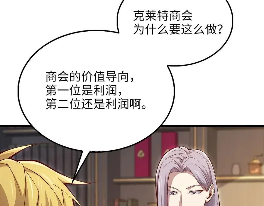 第133话 最后的忠臣169