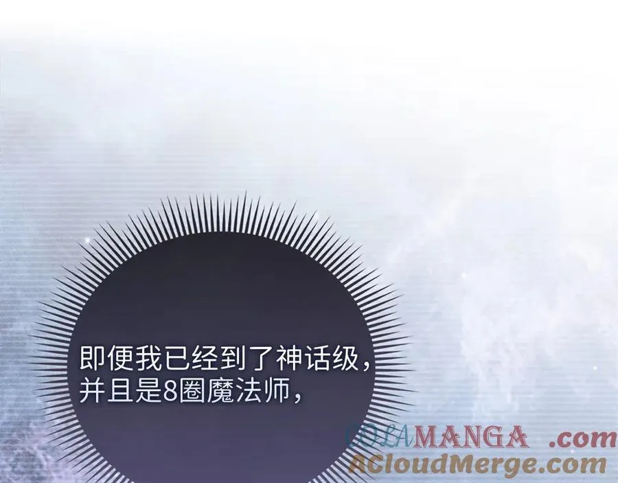 第131话 高级精灵52