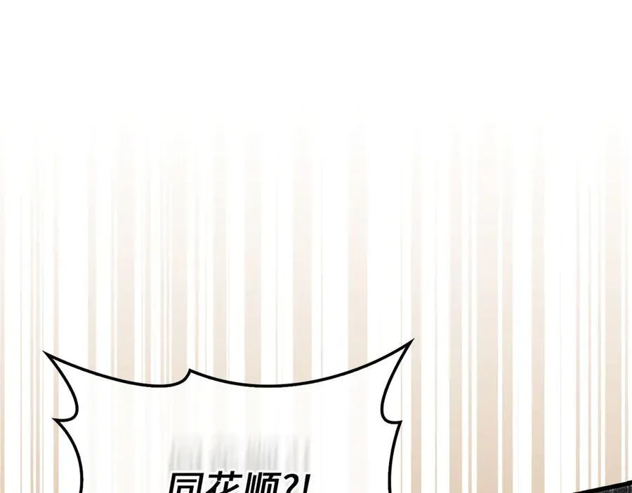 第135话 对赌139