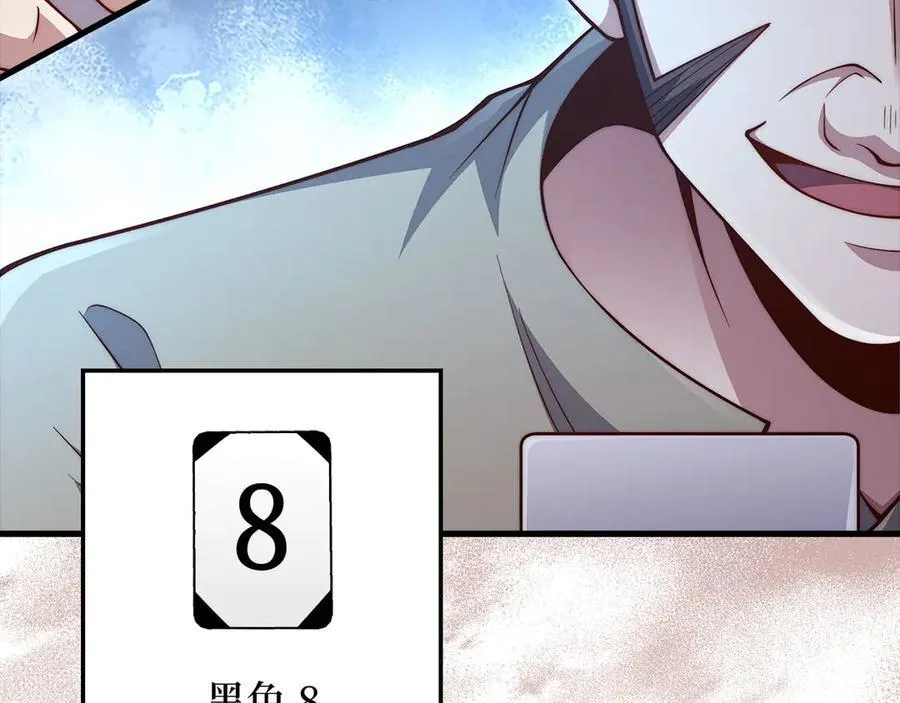 第135话 对赌59