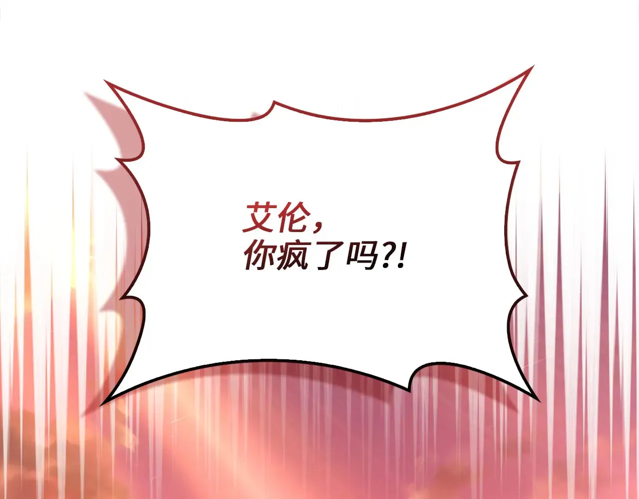 第130话 幕后策划的人214