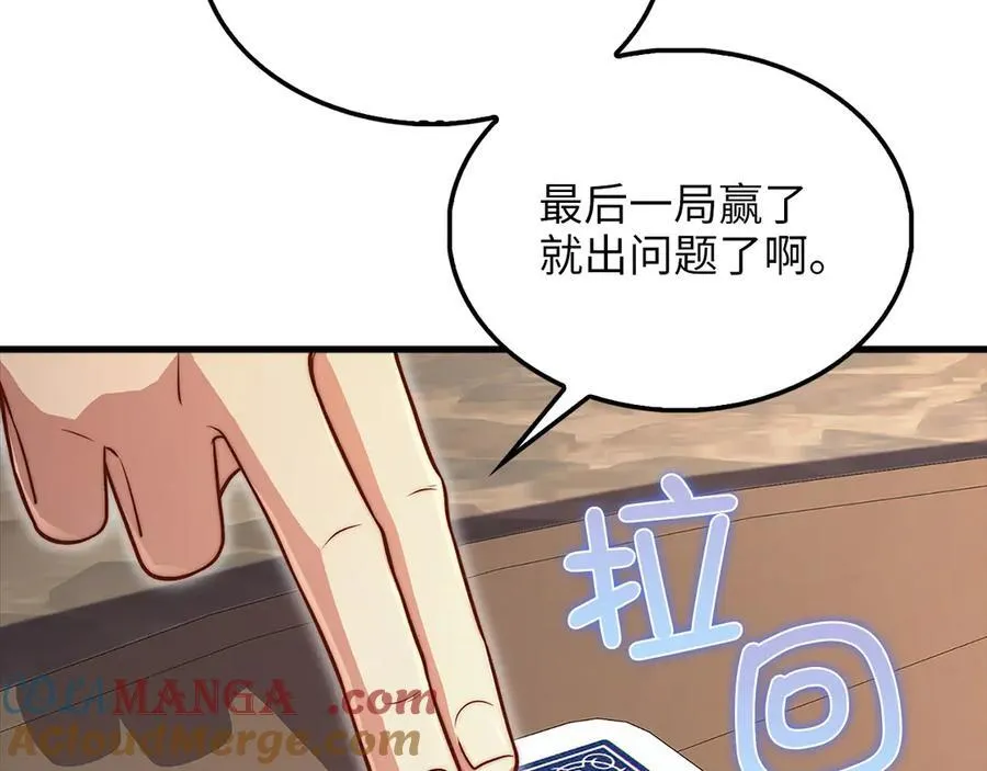 第135话 对赌196