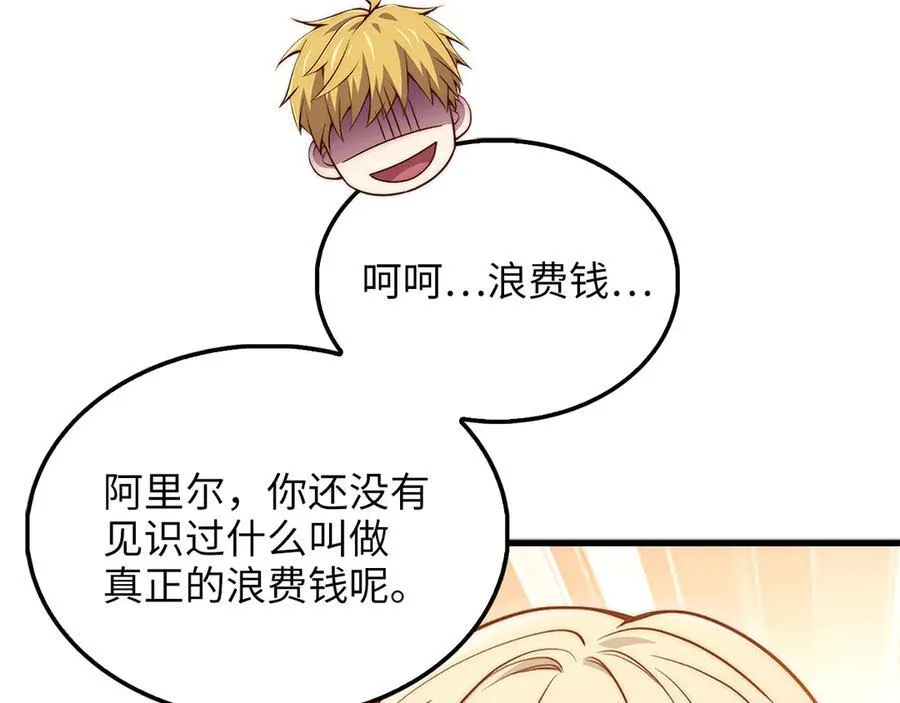 第131话 高级精灵146