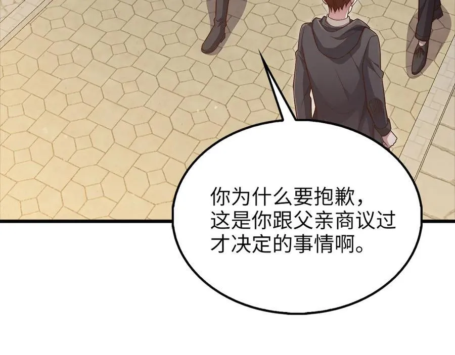 第134话 处理债务105
