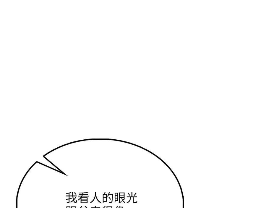 第133话 最后的忠臣101