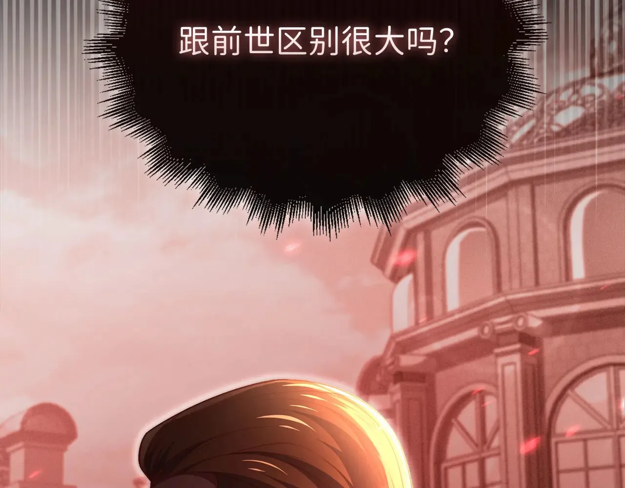 第130话 幕后策划的人43