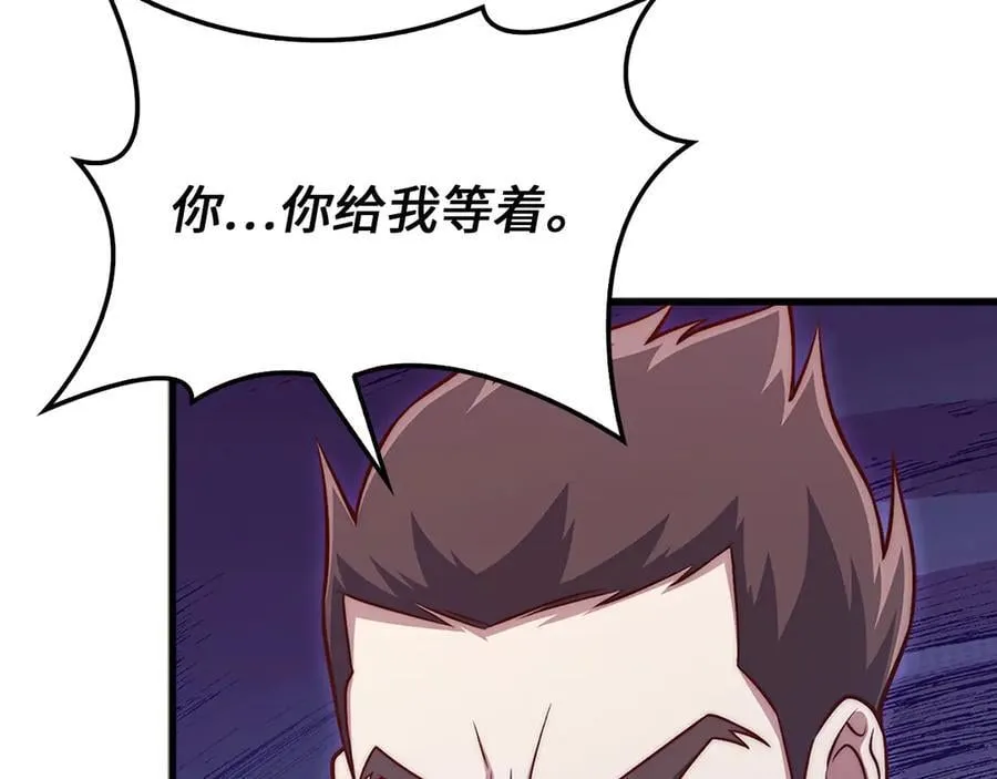 第134话 处理债务178