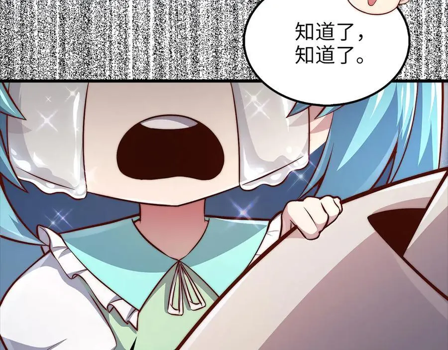 第132话 进入3界83