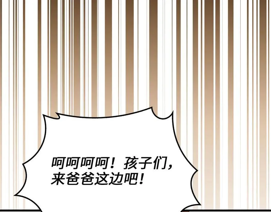 第135话 对赌143